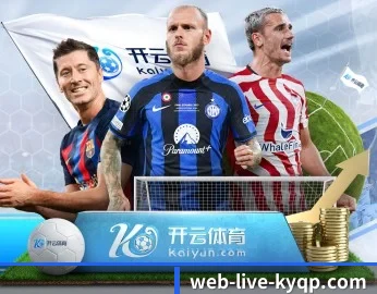 开元棋牌广告 APP 深度功能